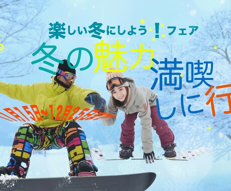 あなたの良さを引き出すバナー制作します イメージにあった画像を使ってアピールしてみませんか？ イメージ2