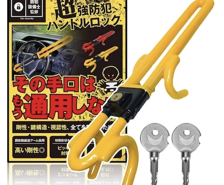 防犯カメラなど新しいグッズの監修をします 防犯対策を、防犯設備士の観点からアドバイス、監修をします。 イメージ2