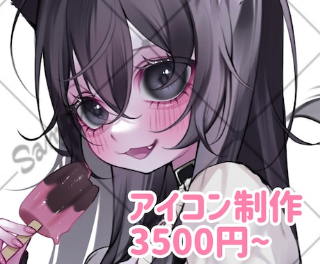 可愛いアイコン描きます ちゅるっとした目、もっちりした頬の可愛らしい女の子描きます！ イメージ1