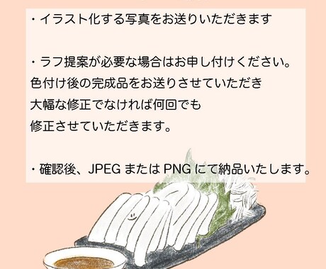 4月迄値下げ!表情のある食べ物イラストを描きます お店のメニュー!ショップカードに!写真よりほっこりイラスト イメージ2