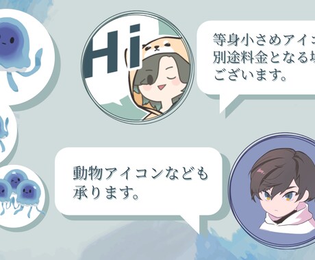 SNS用アイコン制作承ります 老若男女、動物アイコンも受け付けております！ イメージ2