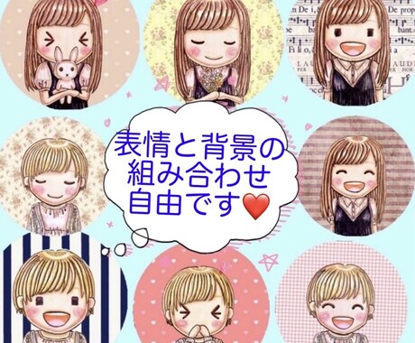 4つの表情から選べる♥SNSアイコンを作成します ほんのり似てる！ゆるかわ♥ほっこりなアナログイラストです✧︎ イメージ2