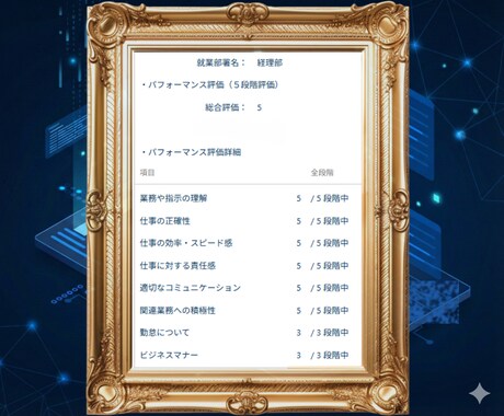 上場企業エース経理が1年分格安で記帳します 月50仕訳×12か月の仕訳を確定申告までに間に合わせます イメージ2
