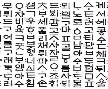 初心者向け★楽しみながら韓国レッスンします 初心者の方へ、韓国語のフレーズや発音で楽しく勉強しましょう イメージ1