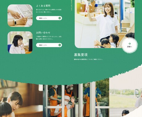 オリジナルデザインで自社更新できるサイト制作します 高品質なサイトをWordpressで制作！サイトマニュアル付 イメージ2