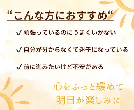 数秘で“自分らしい明日”を見つけます 明日がちょっと楽しみになる　数秘で'自分MAP'を描こう イメージ2