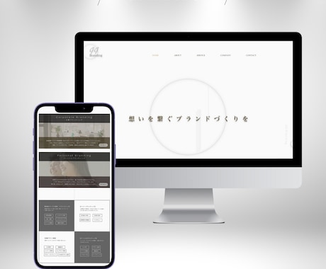 Wix公認パートナー★UI重視で制作します ブランディング重視のデザインを。ご自身で更新が可能◎ イメージ2