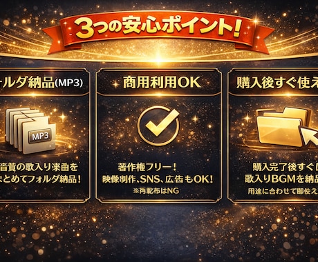 商用利用OKの動画・SNS用BGMを提供します 用途・雰囲気別に選べるBGMアルバム形式 イメージ2