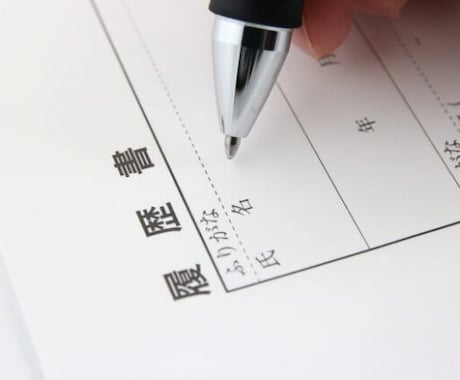 転職者向け☆　経験に基づく【志望動機作成】します 職歴や経験をヒアリング！　事実に基づくので面接時も安心☆ イメージ1