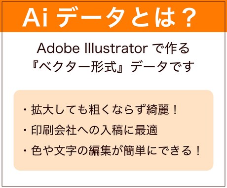 画像をトレースし、Aiデータをお作りします 迅速、丁寧な対応でトレース承ります イメージ2