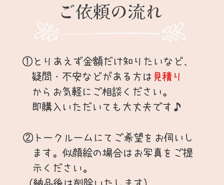 温かみのあるイラストでアイコン作成いたします 写真から似顔絵をお描きします！オリジナルも可能！ イメージ2