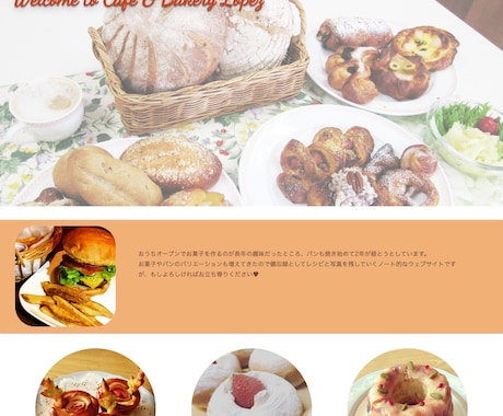 ウェブサイトのデザイン・コーディング承ります HTML/CSSでのウェブサイトを日本語・英語で提供致します イメージ1