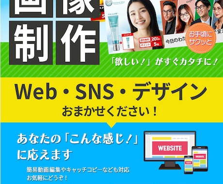 効果抜群！あなたのバナー制作します イメージ1