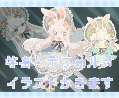 アイコン・歌ってみたのイラスト・動画つくります イラストは3日(予定)で納品可能！ イメージ1