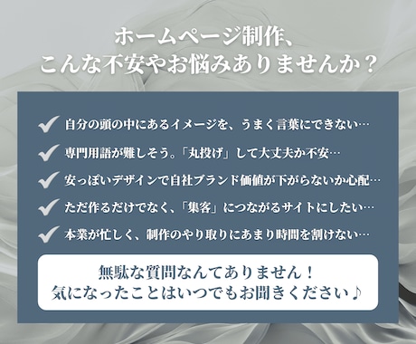 新規開業向け！WordPressでHPを制作します 急ぎの案件もOK！プロのデザイナーが本格ホームページを制作 イメージ2