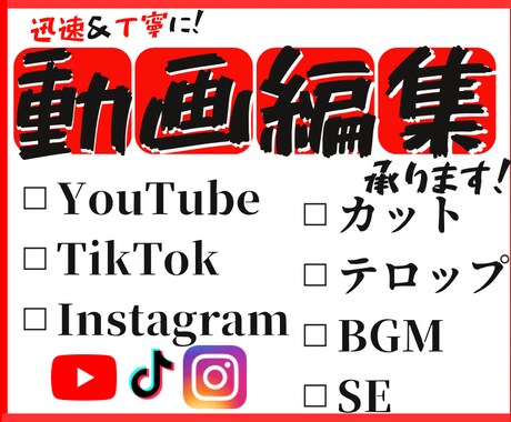FCPXライブラリ納品可‼︎動画編集承ります あなたの理想の動画を、一緒に作り上げていきましょう！ イメージ1