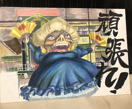 大好きなキャラの画像を部屋飾れるサイズに模写します イメージ1