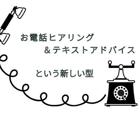 10分間でお悩みをヒアリングします チャネラーによる究極のヒーリングカウンセリング イメージ1
