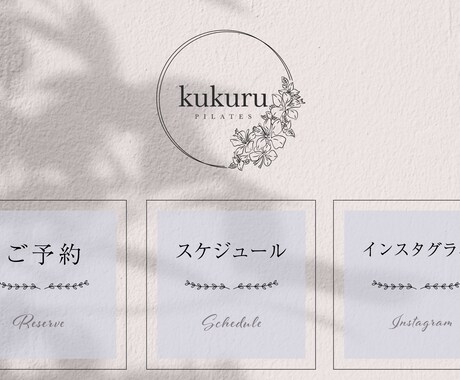 初心者様必見・LINEリッチメニュー制作設定します リッチメッセージ、クーポン、予約システム、カードメッセージ イメージ2
