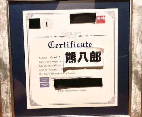 英検1級講師が1ヶ月間マンツーマンサポートします 二次試験対策・学習計画・参考書選びまで、いつでも相談OK。 イメージ2