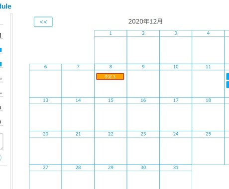 最高品質のWEBサイト,WEBアプリを作成します 満足いただけるまで、何度でも修正いたします！ イメージ2