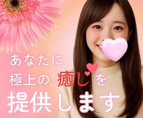 萌えキュンボイス♡保健室の先生が甘〜く癒します 一度味わったらもう最期ッッ…秘密の診察受けてみませんか？♡ イメージ1