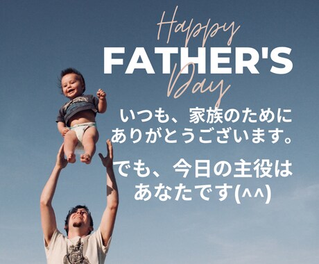 男性の誰にも言えない仕事育児の悩みをお聴きします ☆働くパパの強い味方☆言えない悩みも、ここで安心☆ イメージ2