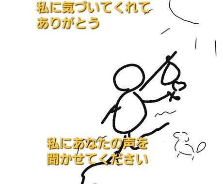 ５分でもお話聞きします 頑張ってるのにツラい人の気持ちが分かる50代女性占い師 イメージ2