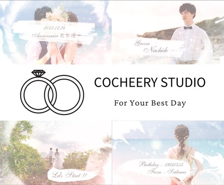 2本で1.5万★結婚式オープニングムービー作ります 写真が少なくても大丈夫!!エレガントな雰囲気を醸し出せます♪ イメージ1