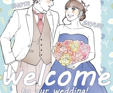結婚式のウェルカムボードのイラストを作成します 結婚式に使用できるオリジナルのイラストデータを作成します イメージ1
