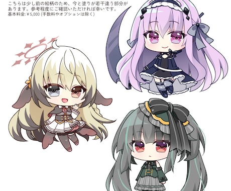 二頭身デフォルメイラスト描きます 5月31日まで！お得な価格で制作いたします イメージ2