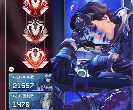 Apex複数プレデターとキル数日本16位が教えます 必ずレベルアップできるApexコーチングです！ イメージ2