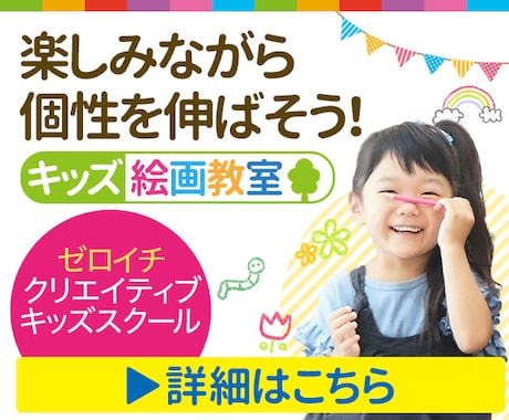 1000円！見やすいオシャレなバナー作成します クオリティに特化した、バナー・ヘッダー作成します！ イメージ2