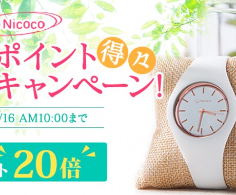 バナー・ヘッダー等、各種Web画像制作いたします 歴10年のWebデザイナーが、お手頃価格で画像作ります イメージ2