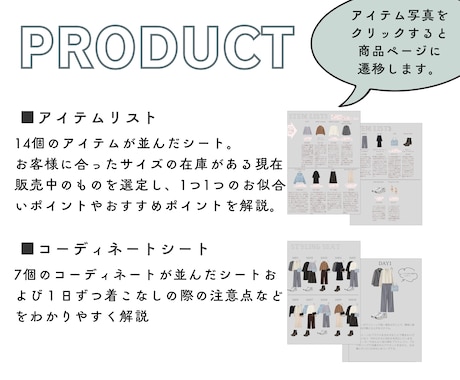 1週間分の着回しコーディネート提案します 『似合う』がわかるとファッションが楽しくなる°˖✧ イメージ2