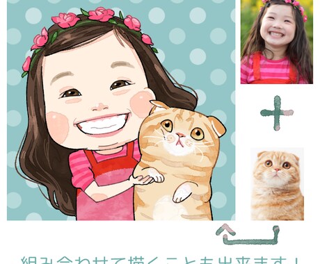 似顔絵、ペット描きます 色んなテイストの似顔絵を求めている方へ！ イメージ2