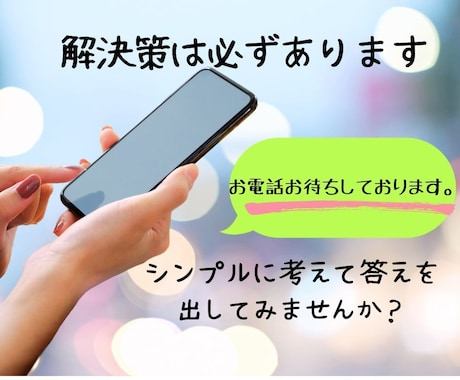 断易・イーチンタロットどちらか選んでいただけます ☆白黒ハッキリしたい方、熟考したい方、占術を選べます☆ イメージ1