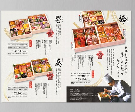 チラシ/DM/パンフレットなどデザインします トンマナに合わせて売れるデザインを提供いたします。 イメージ2