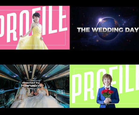 映画予告風の結婚式オープニング動画を制作します イメージ1