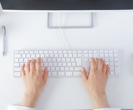 記事作成１文字1円価格で1000文字から承ります ブログやライティング業務にお困りの方にむけて！ イメージ1