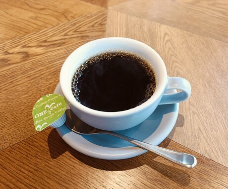 じっくりお聞きします 色々失敗もしている私です、なんでもお聞かせください。 イメージ1