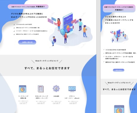 英語対応可！格安にてランディングページ制作します LPが必要で困ってるを方を格安でお手伝いいたします！ イメージ2