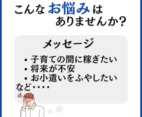 AI×副業！初心者がスマホ一台在宅で始められます 副業初心者専用｜完全テンプレート｜時短AI副業 イメージ2