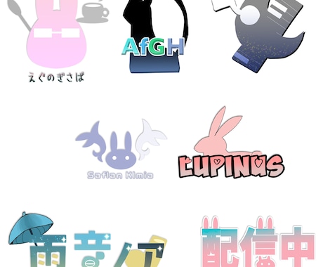 ロゴイラスト、お名前ロゴ作成できます ポップなロゴやお名前ロゴデザインを描きます！ イメージ1
