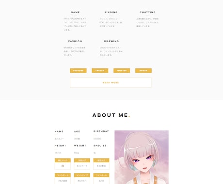 Vtuber向けホームページをWixで作成します 現役Vtuber兼WEBデザイナーが作成します イメージ2
