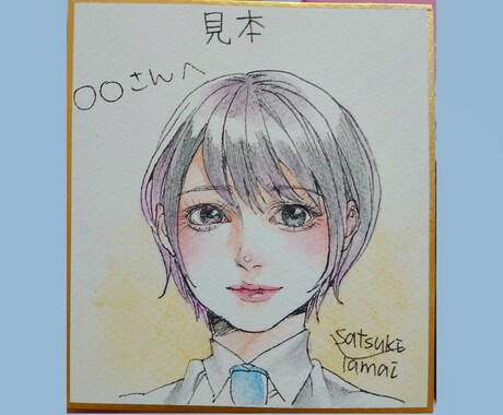 あなたを美少年化します 新感覚”美少年化”似顔絵✨もしもあなたが美少年だったら？ イメージ1