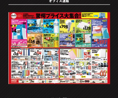 プロのデザイナーが「伝えたい」を具現化します 原稿や素材がなくても大丈夫。親身に真摯に対応いたします。 イメージ2