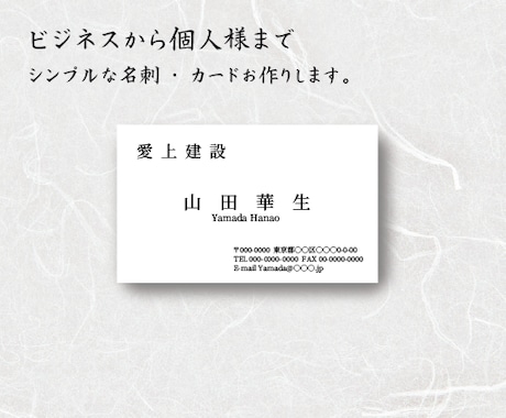 両面込み/簡単な白黒名刺デザインつくります 修正無制限！/シンプル名刺データを作成したい方に イメージ1