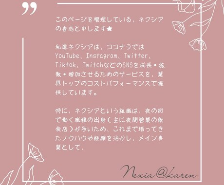 Twitter(X)フォロワー宣伝拡散で増やします 【最短3日で1500人増加！フォロワー爆増で注目度UP！】 イメージ2