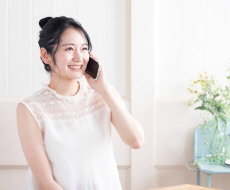 愚痴 悩み 相談 惚気 何でもお聞きします リアルな知り合いには話せないことってありませんか？ イメージ1